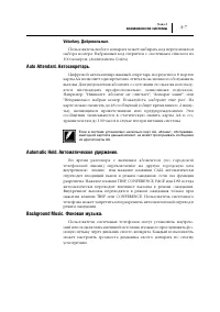 Страница 44