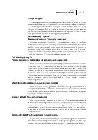 Страница 50