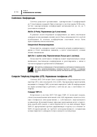 Страница 51