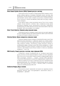 Страница 53