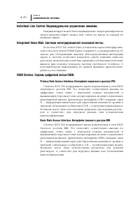Страница 57