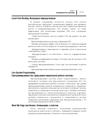 Страница 58