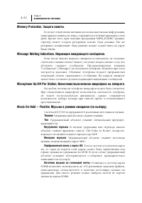 Страница 59