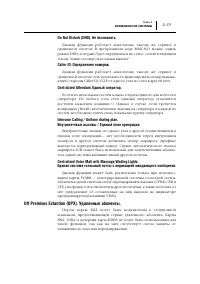 Страница 62