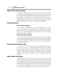 Страница 63