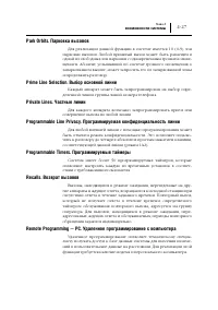 Страница 64