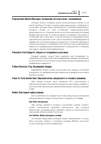 Страница 78