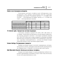 Страница 80