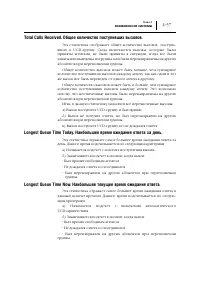 Страница 94