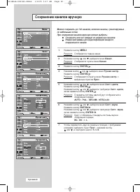 Страница 22