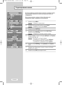 Страница 24