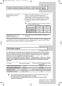 Страница 49