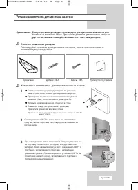 Страница 55