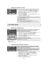 Страница 34