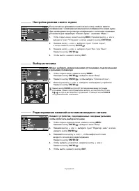 Страница 37