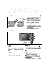 Страница 47