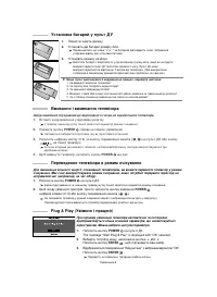 Страница 50