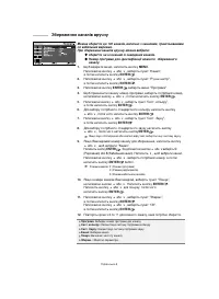 Страница 52