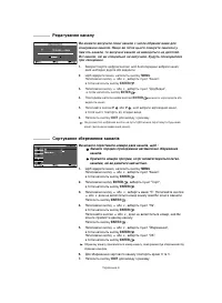 Страница 53