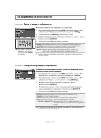 Страница 55
