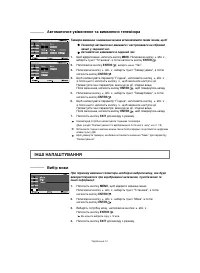 Страница 58