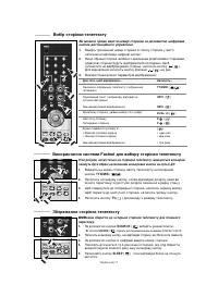 Страница 61