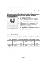 Страница 62