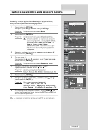 Страница 47