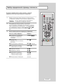 Страница 55