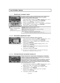 Страница 34