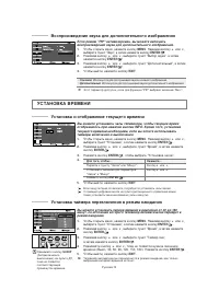 Страница 35
