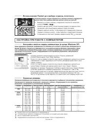 Страница 40