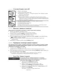 Страница 50