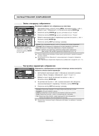 Страница 53