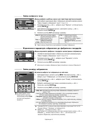 Страница 54