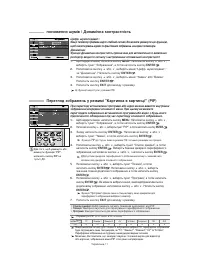 Страница 55