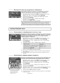 Страница 57