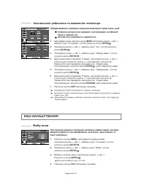 Страница 58