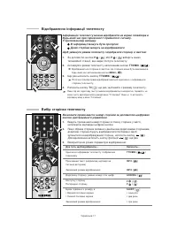 Страница 61