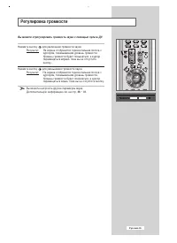 Страница 37