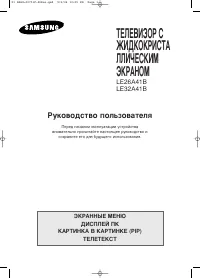 Страница 1