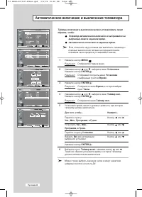 Страница 42