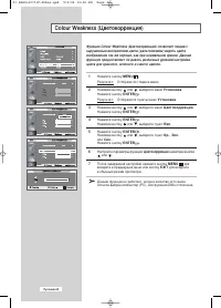 Страница 44
