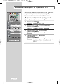 Страница 48