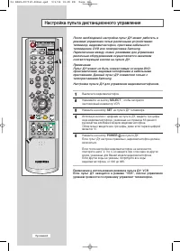 Страница 62