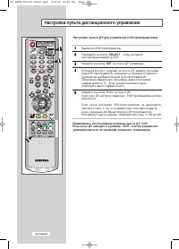 Страница 64