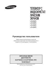 Страница 1