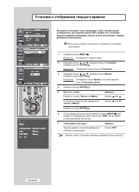 Страница 44