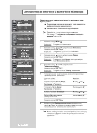 Страница 46