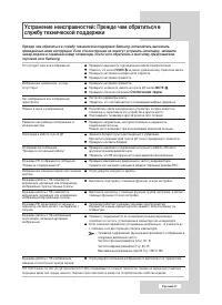 Страница 59